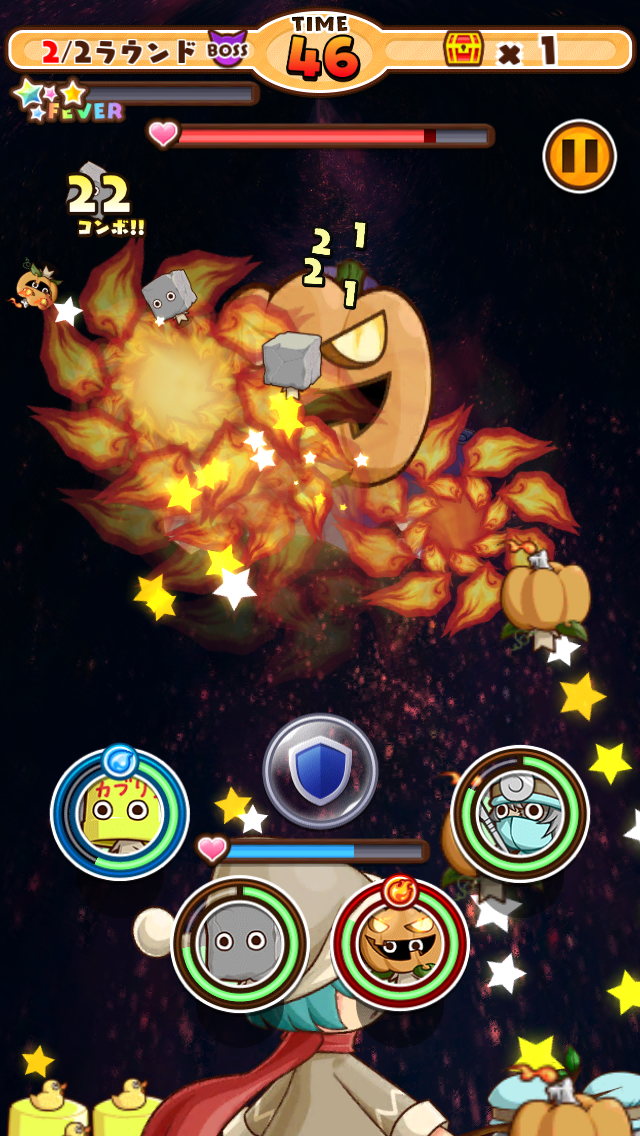 かぶりん！ androidアプリスクリーンショット2