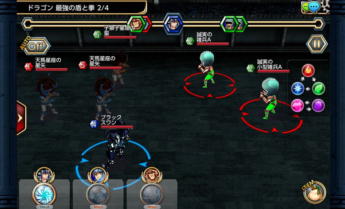 androidアプリ 聖闘士星矢すご技★パーティバトル攻略スクリーンショット2