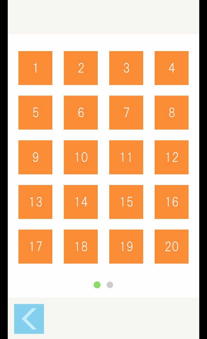 一筆書き～自分で作ったステージが遊べるパズルゲーム～ androidアプリスクリーンショット2