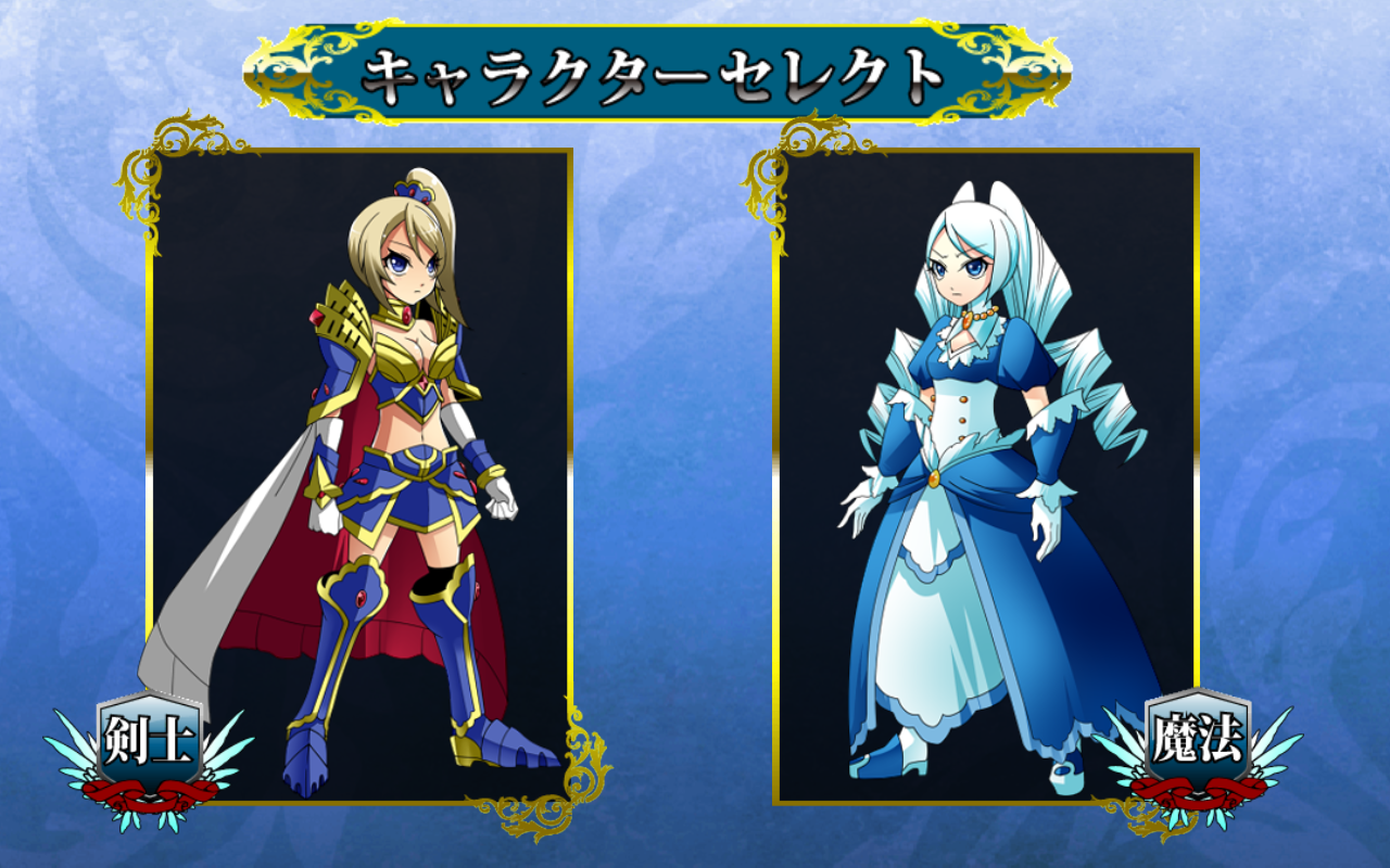 ストラグル・オブ・プリンセス　～解かれし封印の鏡～ androidアプリスクリーンショット3