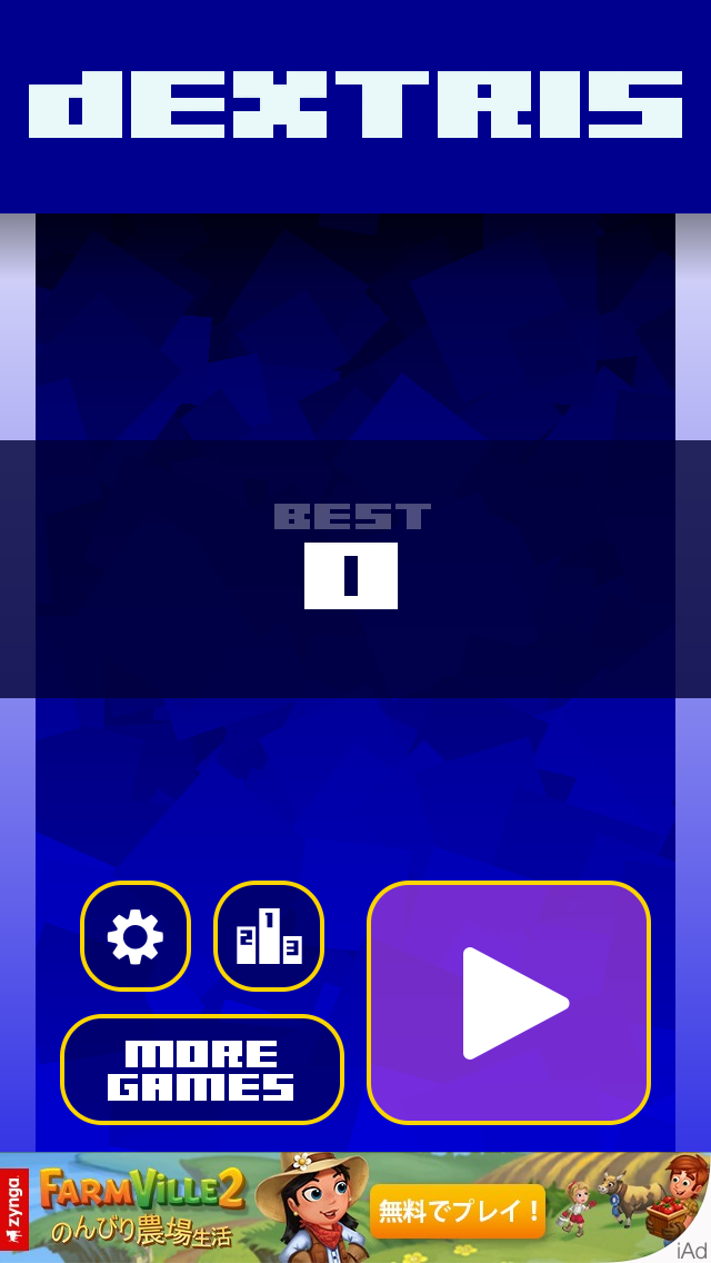 androidアプリ dEXTRIS攻略スクリーンショット1