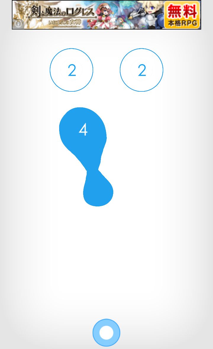 androidアプリ Co!ors Blue攻略スクリーンショット2