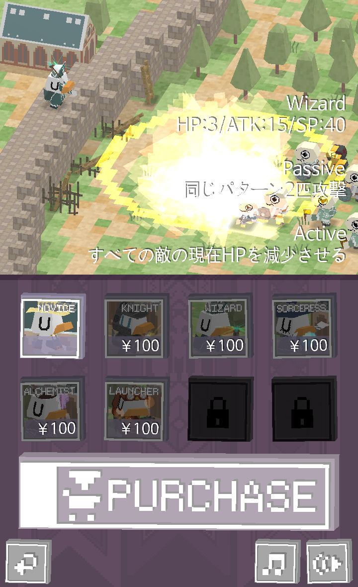 androidアプリ CastleOfDuck攻略スクリーンショット5