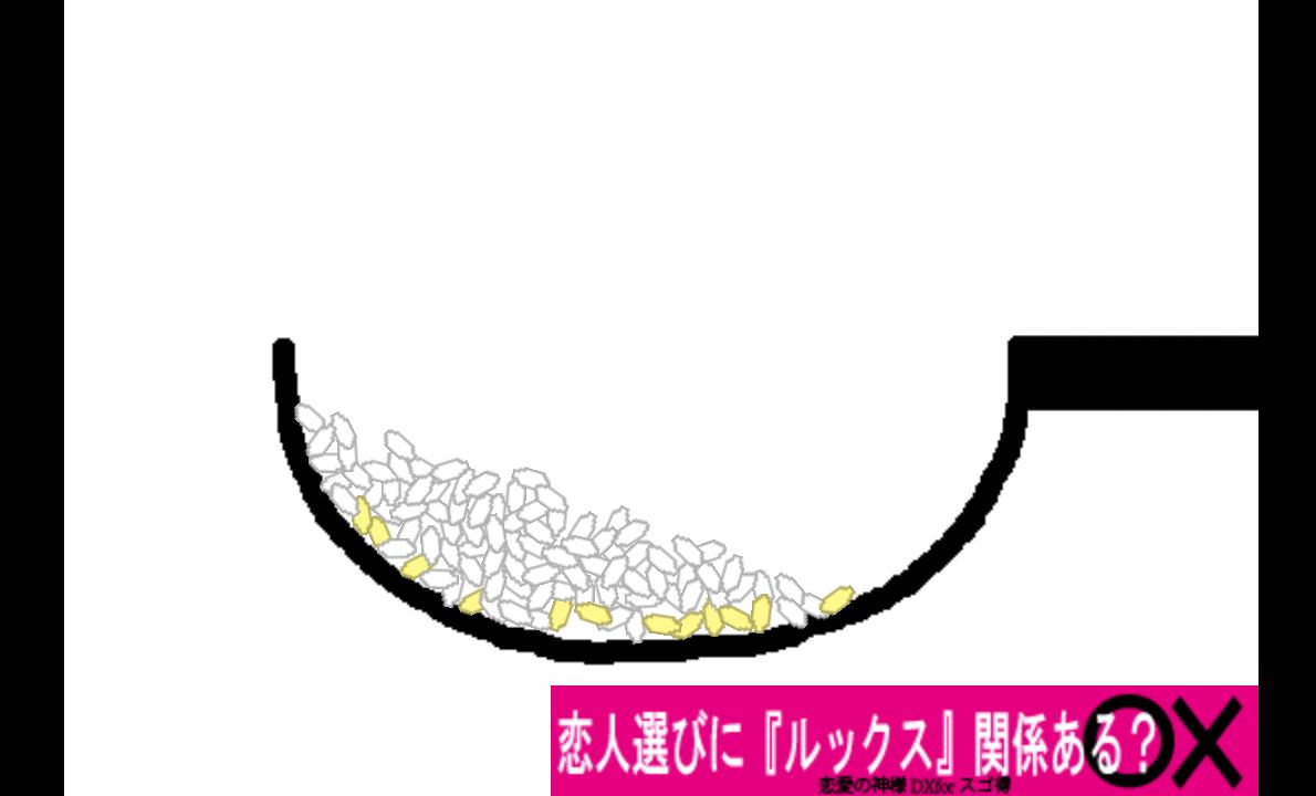 androidアプリ チャーハン作るよ！！攻略スクリーンショット2