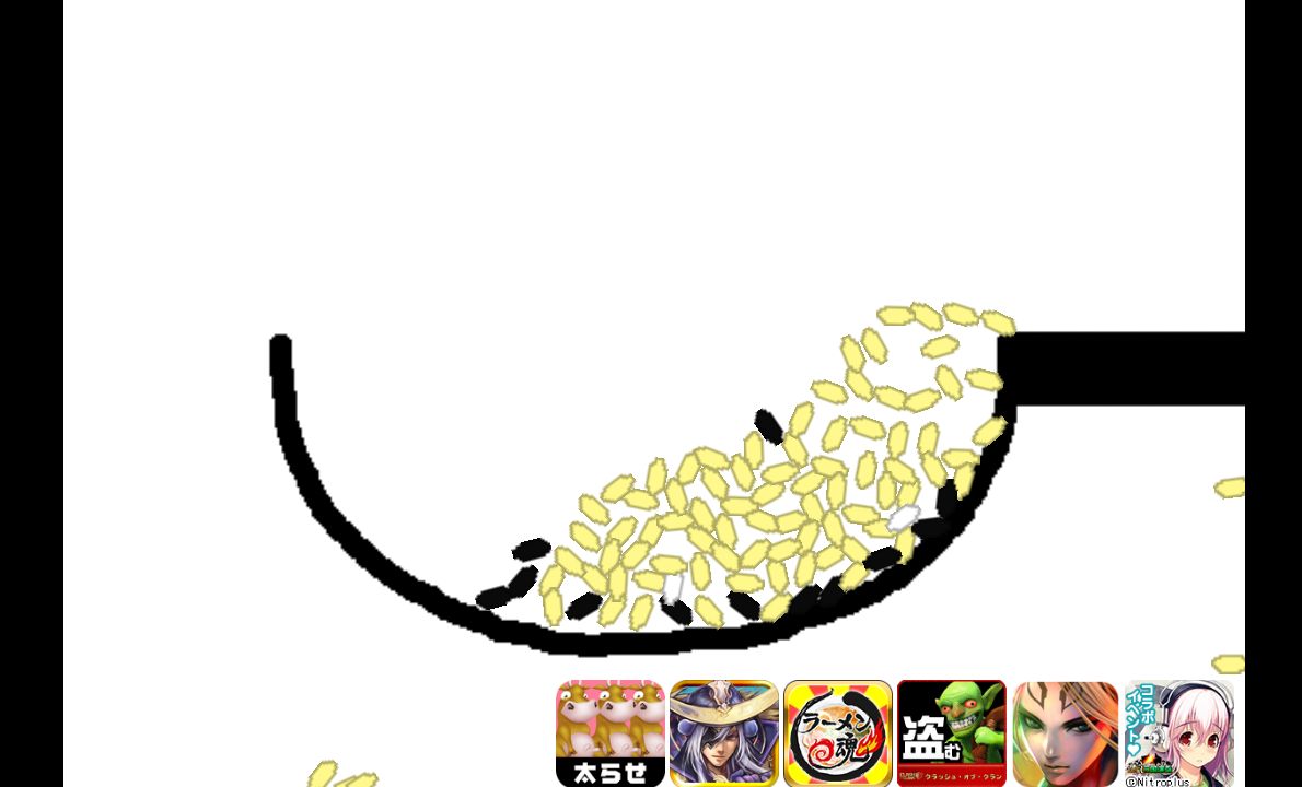 androidアプリ チャーハン作るよ！！攻略スクリーンショット3