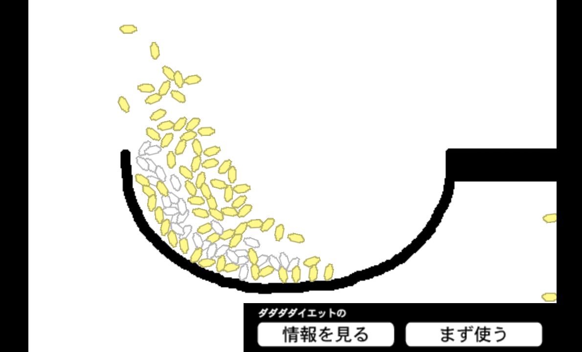 チャーハン作るよ！！ androidアプリスクリーンショット1