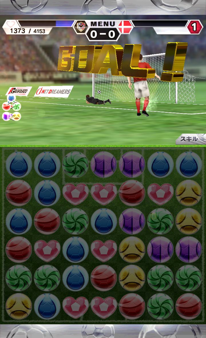 androidアプリ パズルサッカー攻略スクリーンショット3