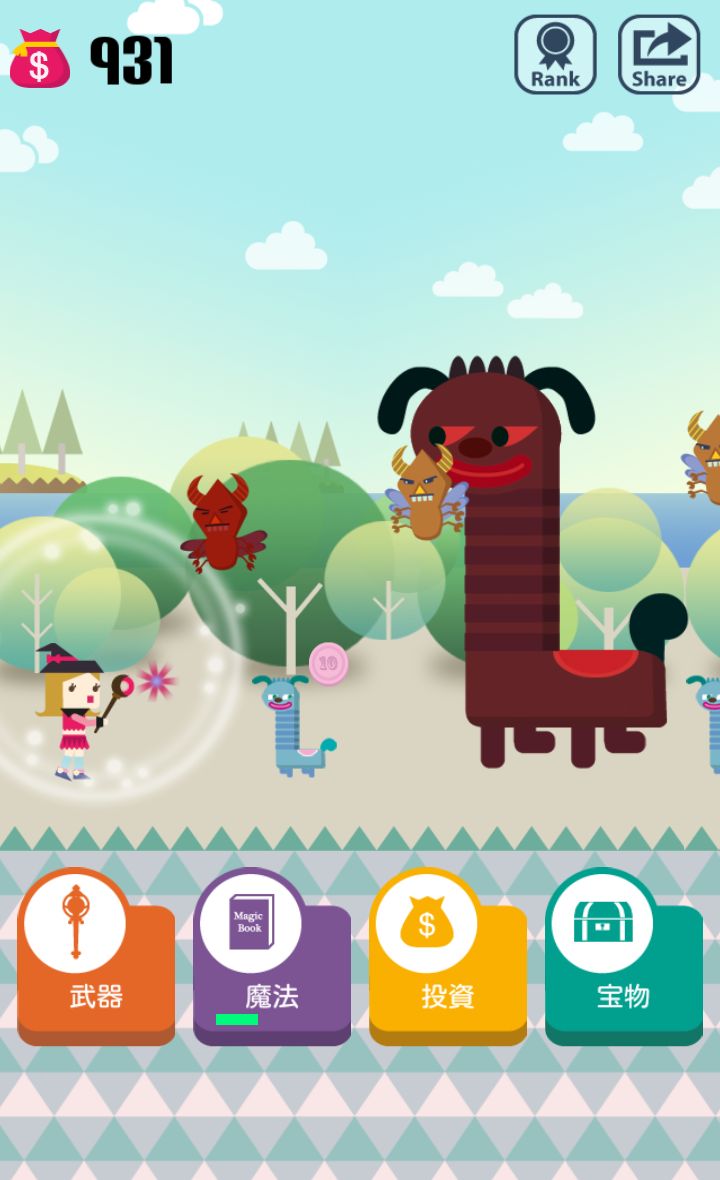 ポケット魔法少女 androidアプリスクリーンショット1