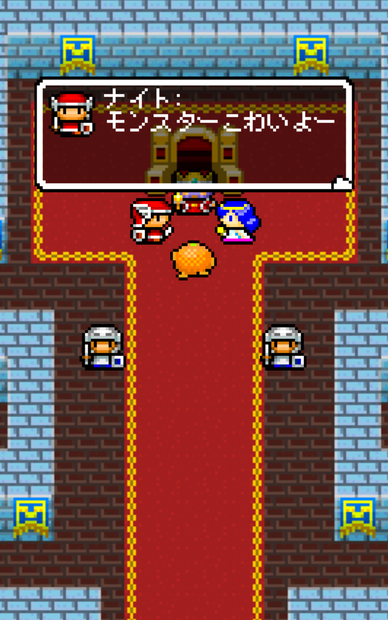 androidアプリ フルーツ&ドラゴンズ攻略スクリーンショット1