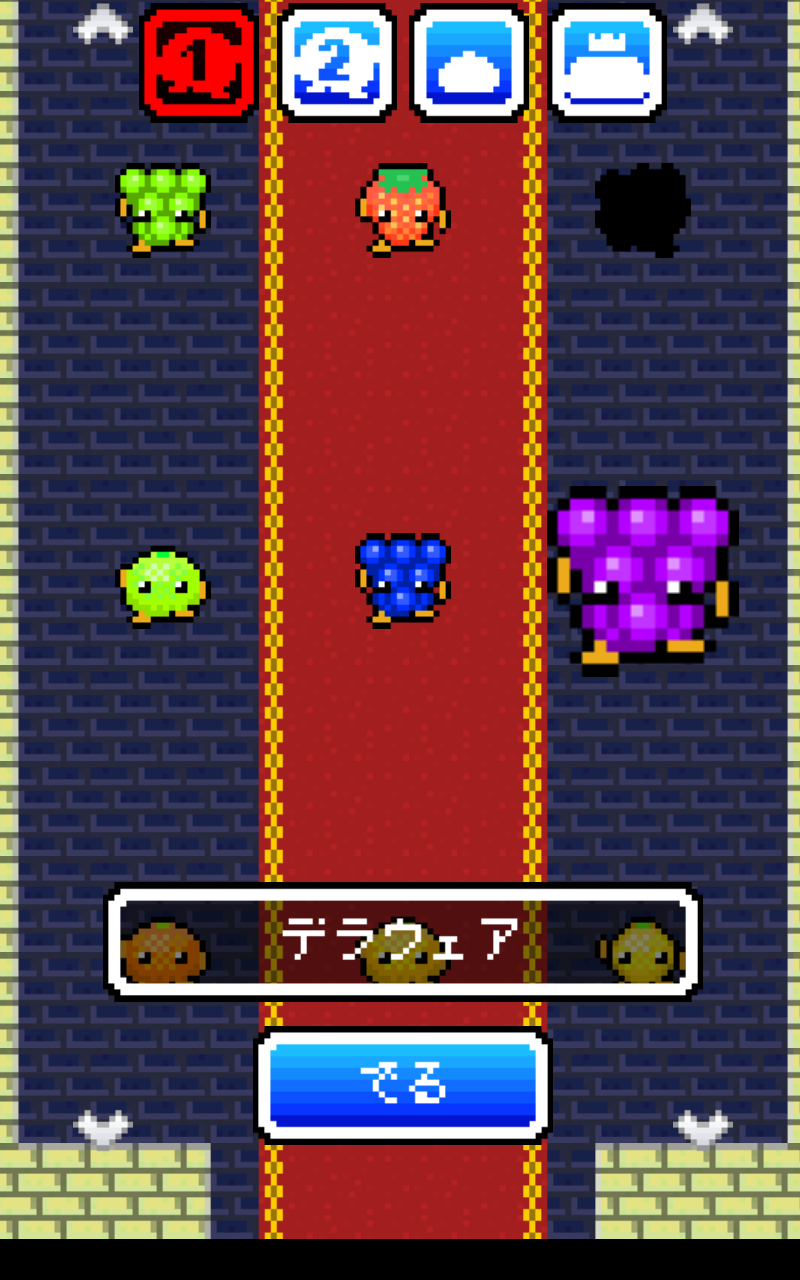androidアプリ フルーツ&ドラゴンズ攻略スクリーンショット6