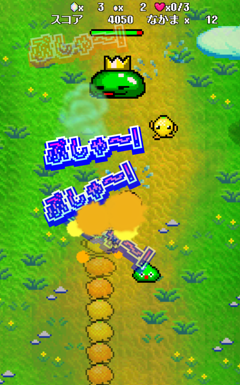 フルーツ&ドラゴンズ androidアプリスクリーンショット2