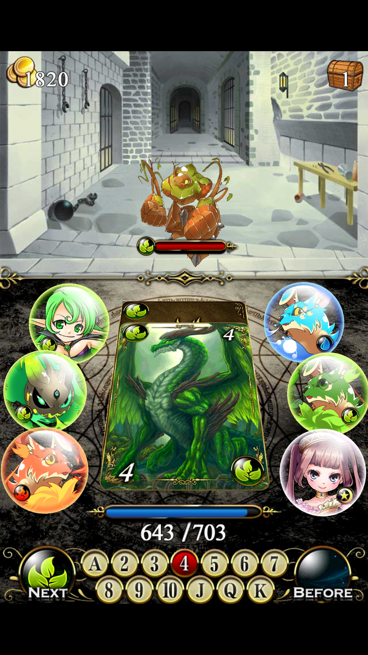androidアプリ ドラゴンハイロー攻略スクリーンショット3