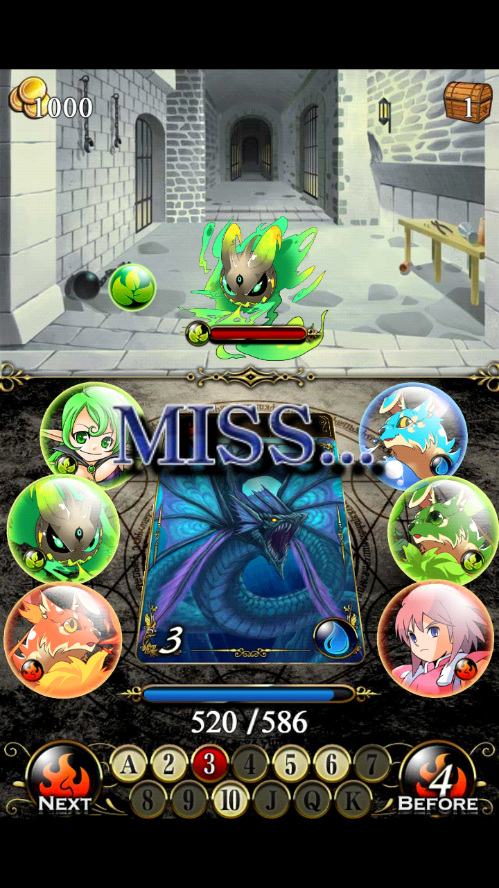 androidアプリ ドラゴンハイロー攻略スクリーンショット6