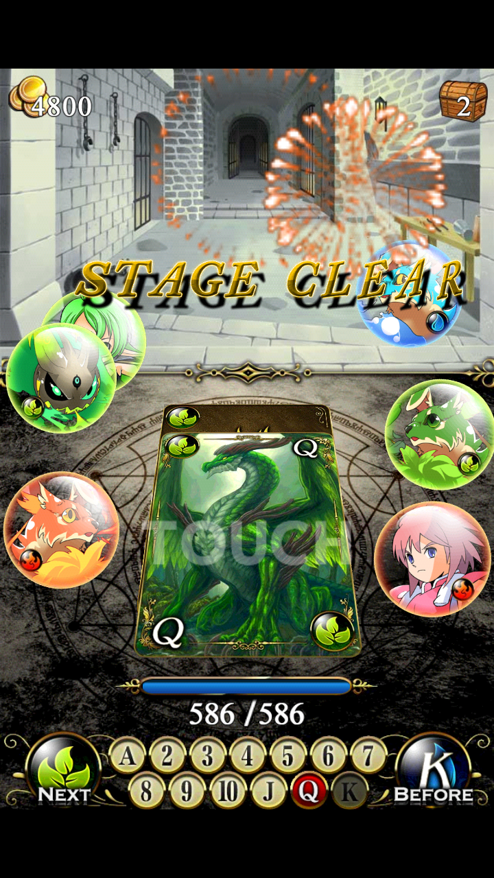 androidアプリ ドラゴンハイロー攻略スクリーンショット8