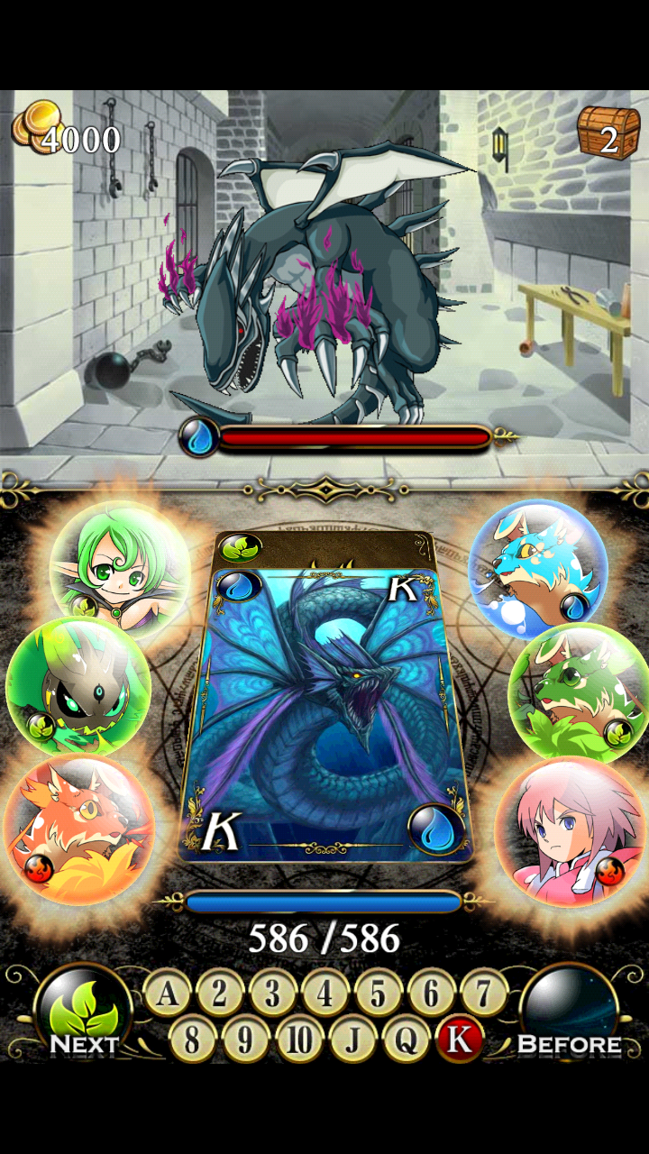 ドラゴンハイロー androidアプリスクリーンショット1