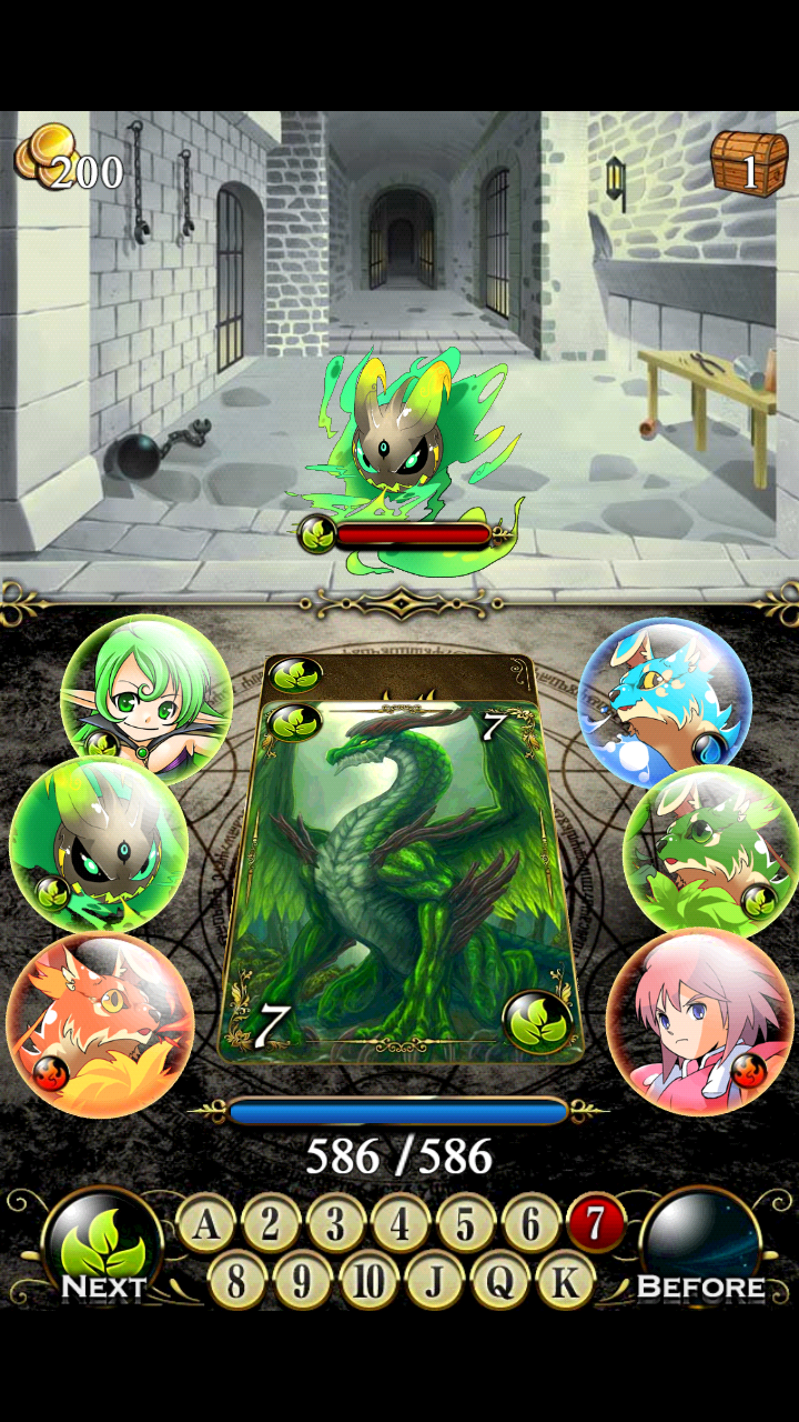 ドラゴンハイロー androidアプリスクリーンショット2