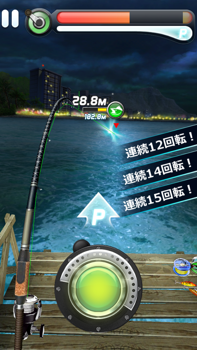 androidアプリ 釣りオン！攻略スクリーンショット3