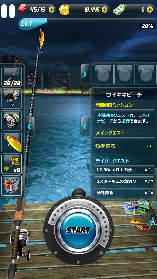 釣りオン！ androidアプリスクリーンショット3