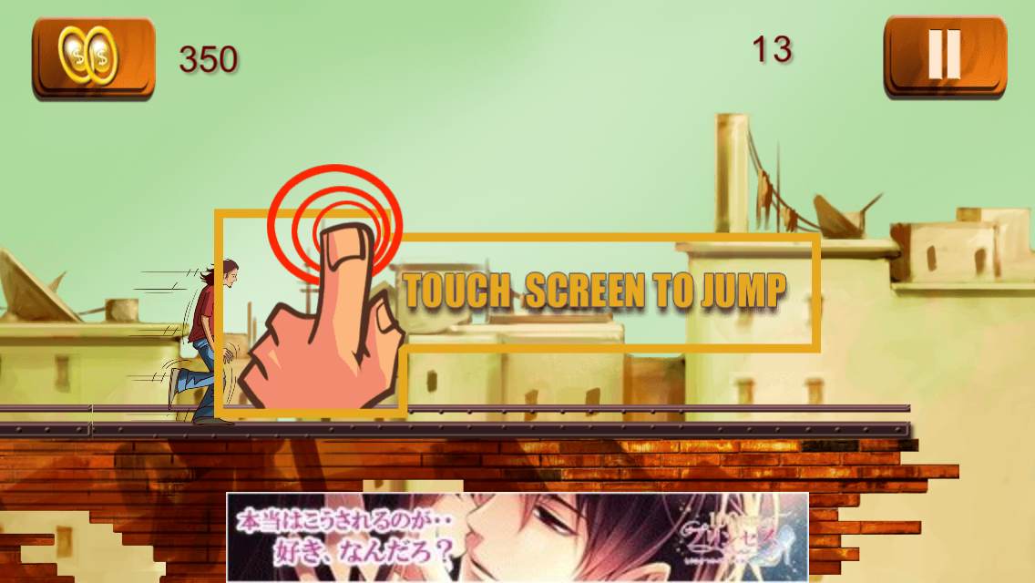 androidアプリ パルクールラン攻略スクリーンショット4