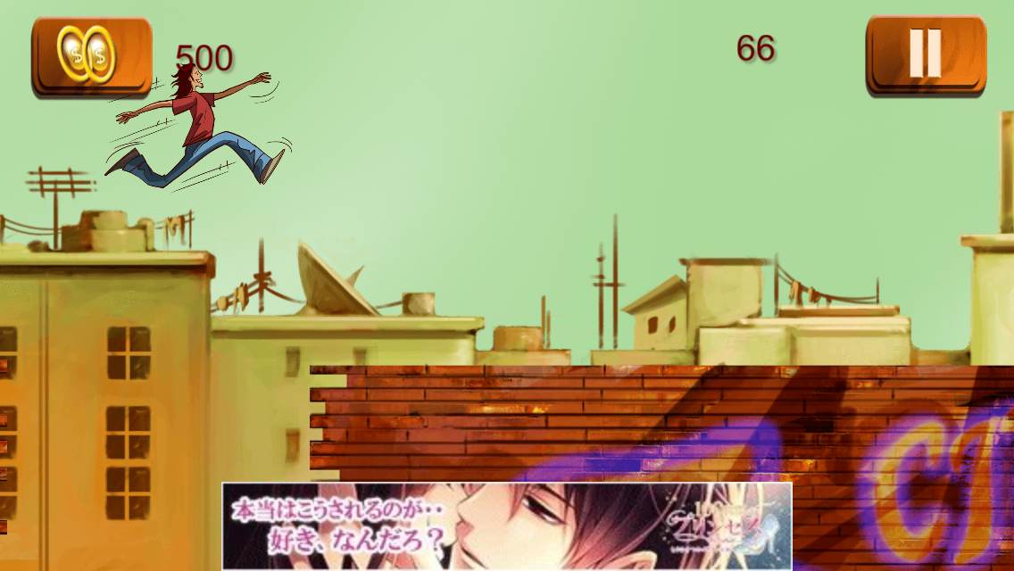 パルクールラン androidアプリスクリーンショット1