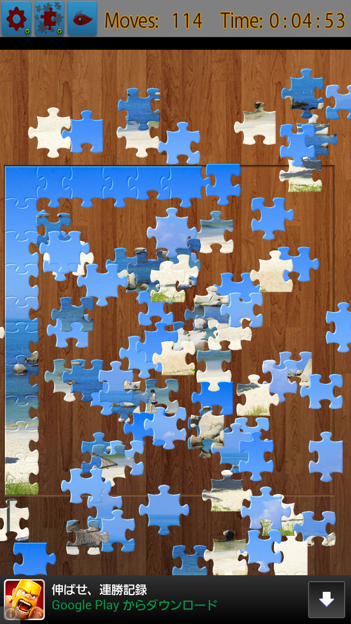 androidアプリ シースケープ ジグソー パズル攻略スクリーンショット4