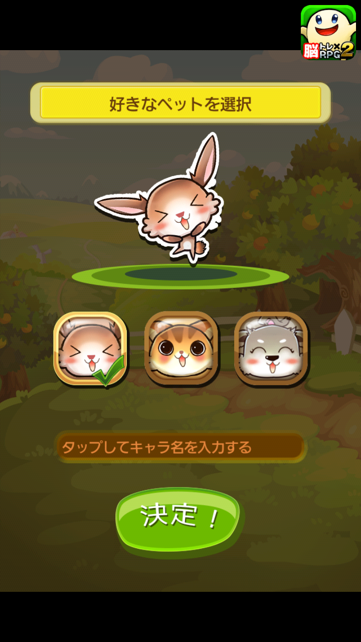 ねこねこフルーツ♪ androidアプリスクリーンショット2