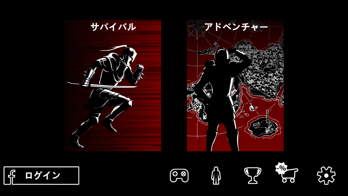 androidアプリ Dark Lands攻略スクリーンショット2