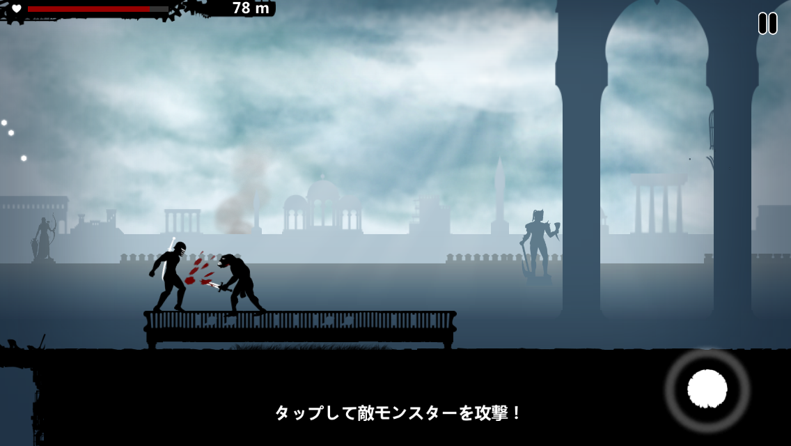 androidアプリ Dark Lands攻略スクリーンショット3