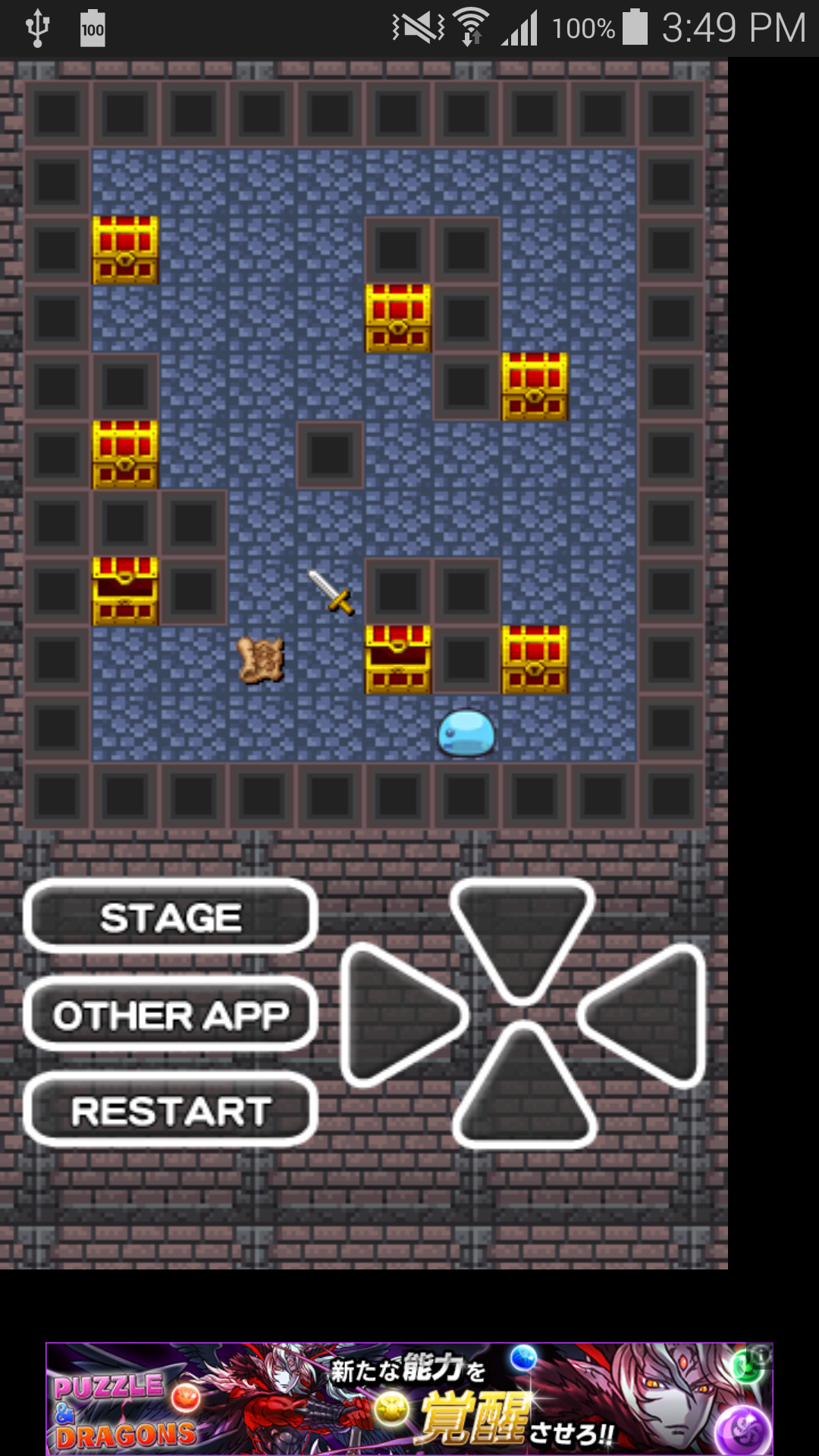 魔王城の倉庫整理 androidアプリスクリーンショット1