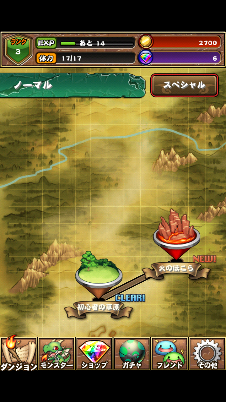 androidアプリ ドラゴンソリティア攻略スクリーンショット2