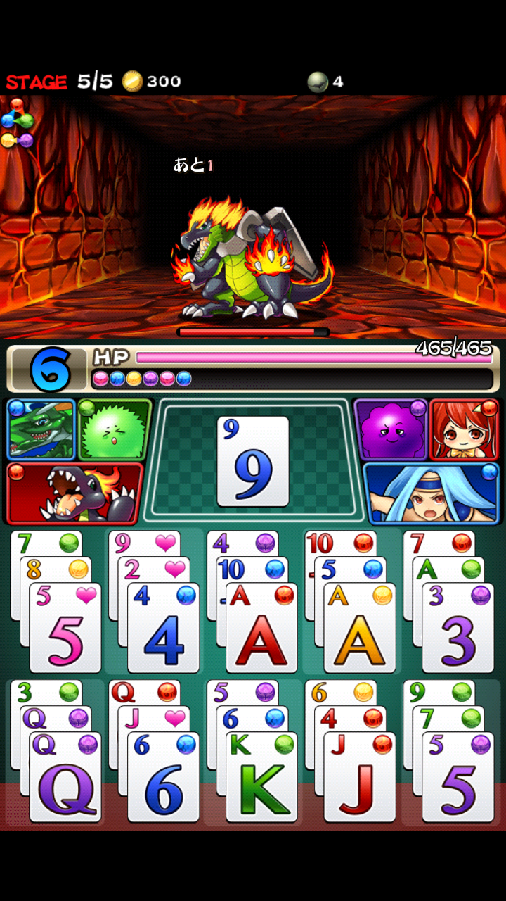 ドラゴンソリティア androidアプリスクリーンショット2