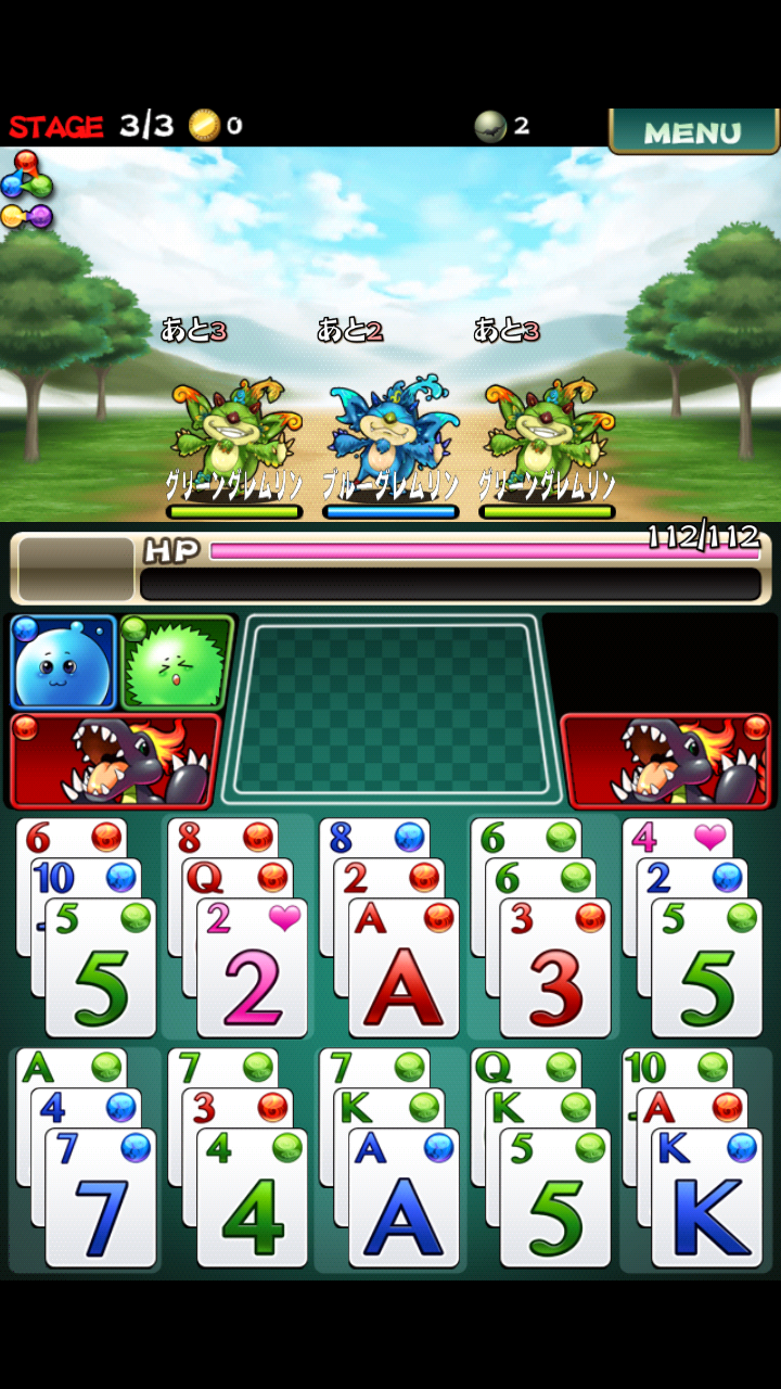 ドラゴンソリティア androidアプリスクリーンショット3