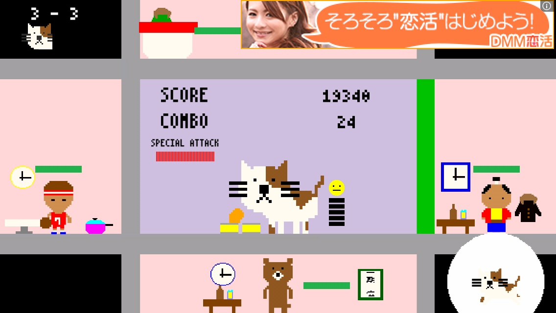 となりがうるさい androidアプリスクリーンショット3
