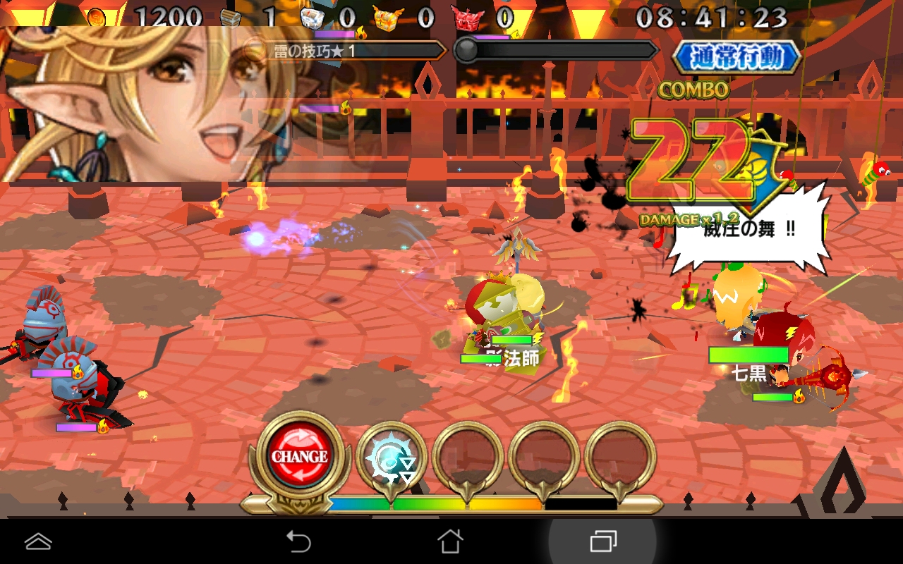 androidアプリ レジェンド オブ キングダム～王国騎士団の絆～攻略スクリーンショット3