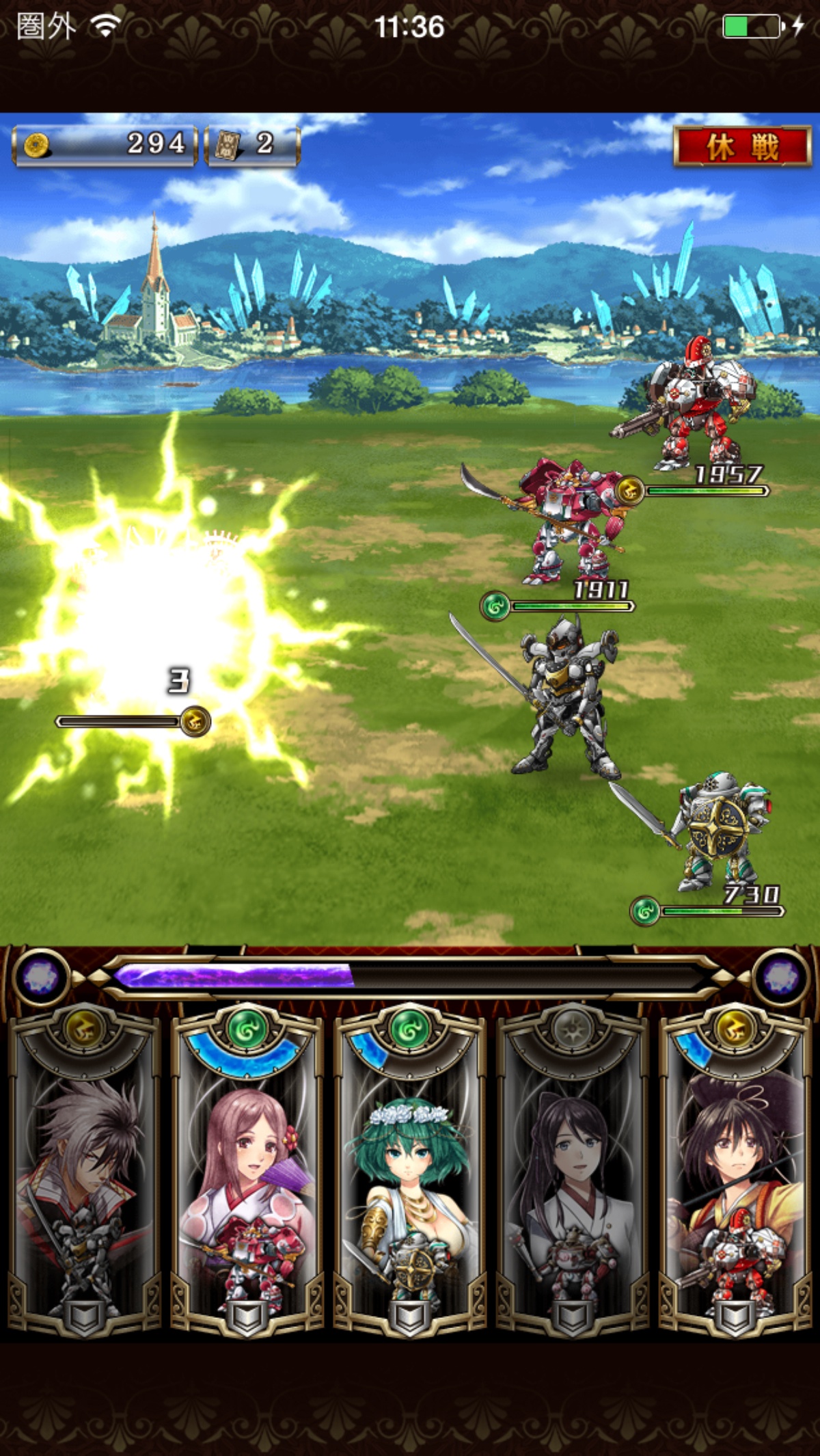 androidアプリ ノブナガ・ザ・フール　戦乱のレガリア攻略スクリーンショット3
