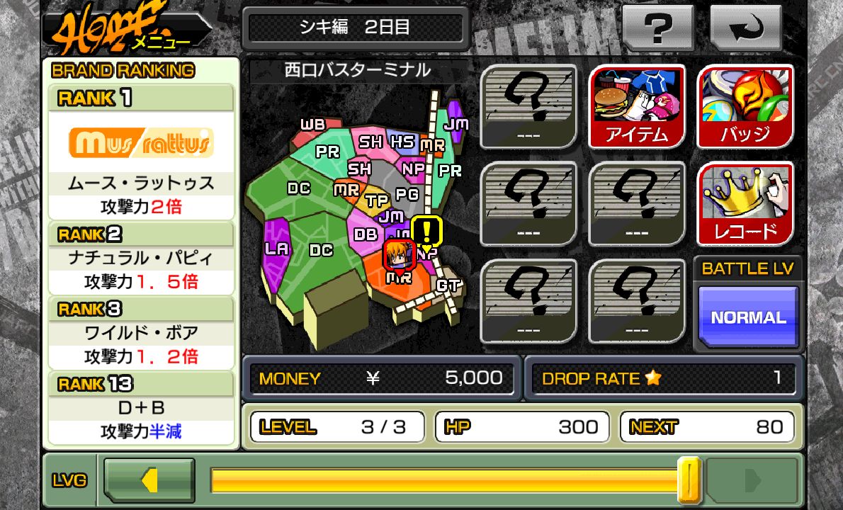 androidアプリ すばらしきこのせかい Solo Remix攻略スクリーンショット5