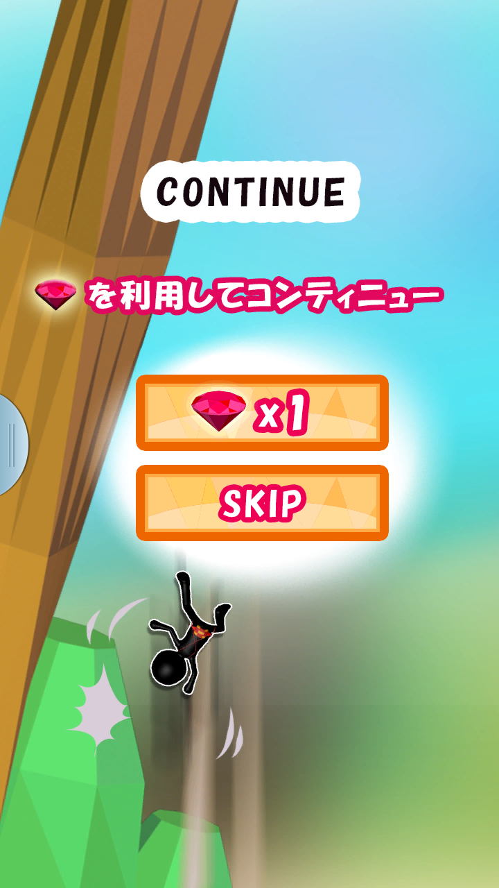 androidアプリ 昇れ!クライマー３D攻略スクリーンショット3