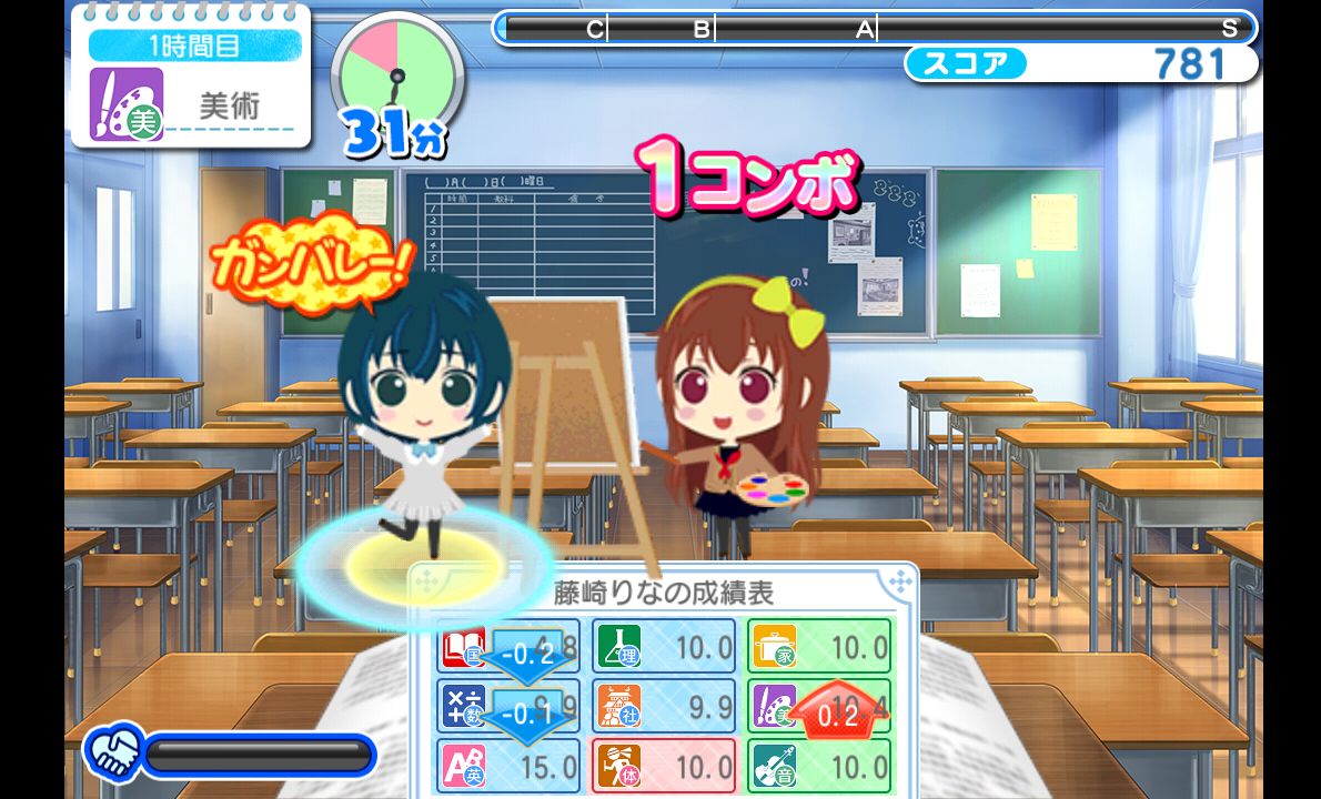 androidアプリ 青春姫 スクールプリンセス攻略スクリーンショット3