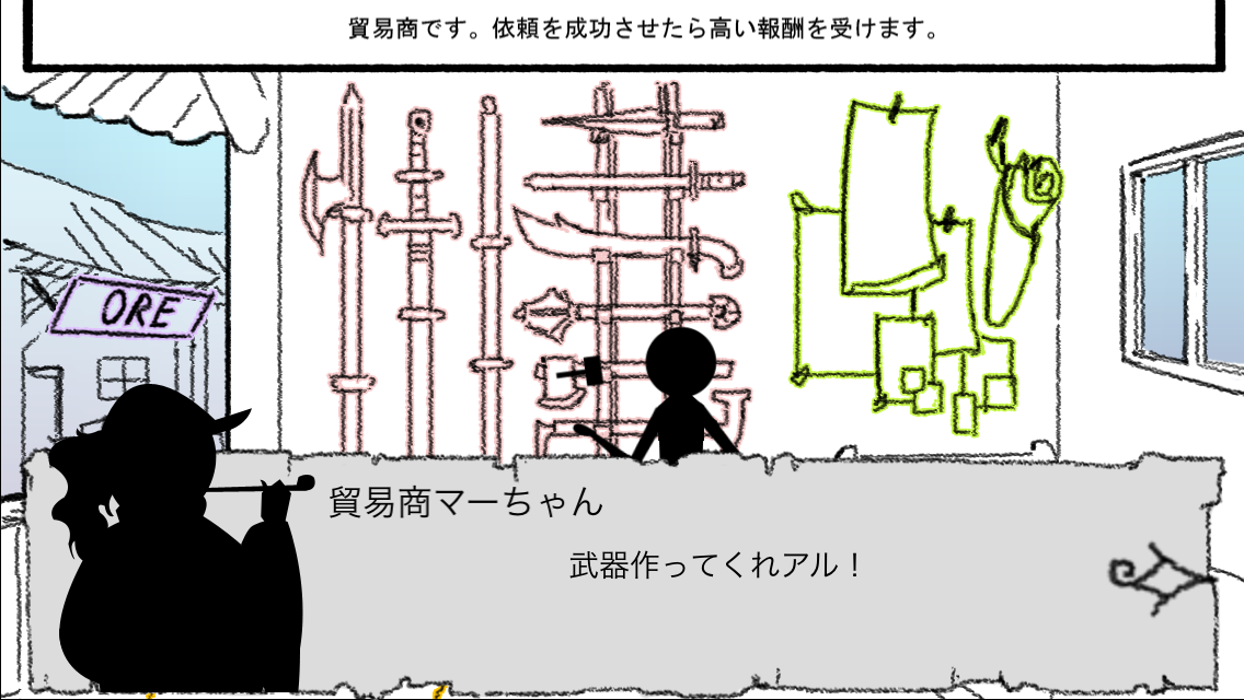 伝説の鍛冶屋さん androidアプリスクリーンショット2