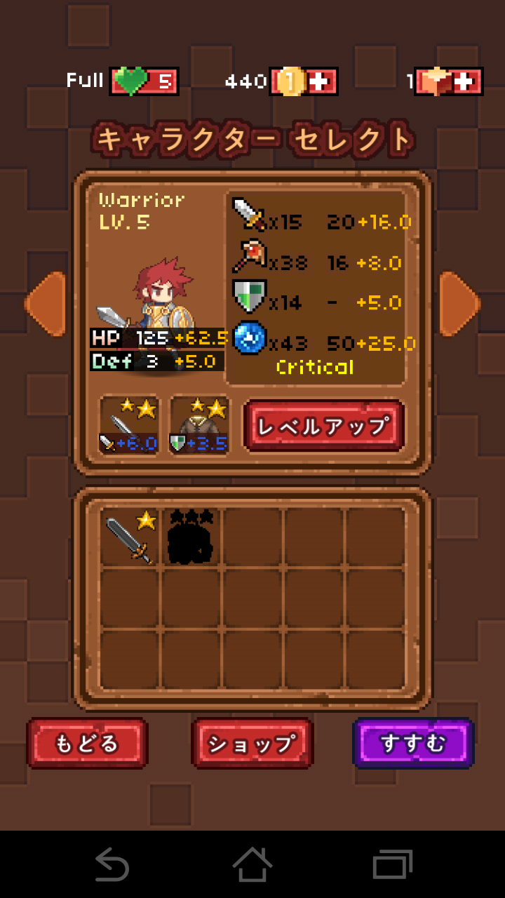 androidアプリ ファンタジー パズル サガ攻略スクリーンショット2