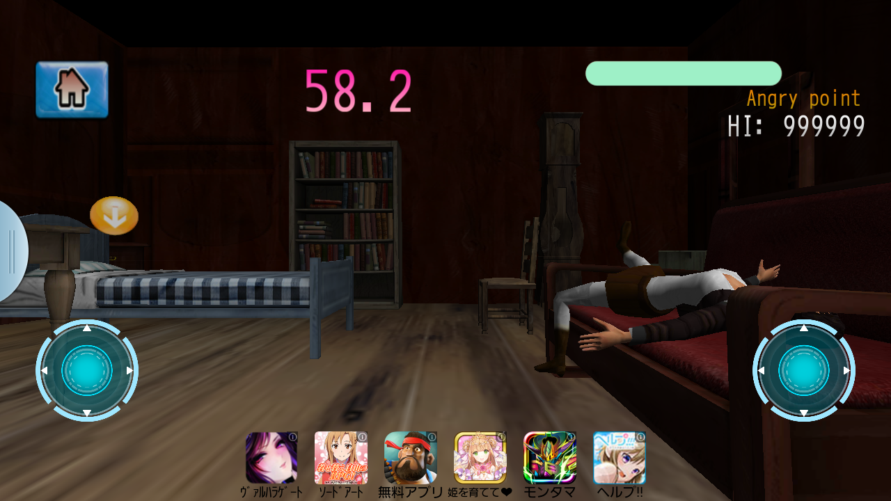 androidアプリ 進撃の泥酔彼女攻略スクリーンショット2