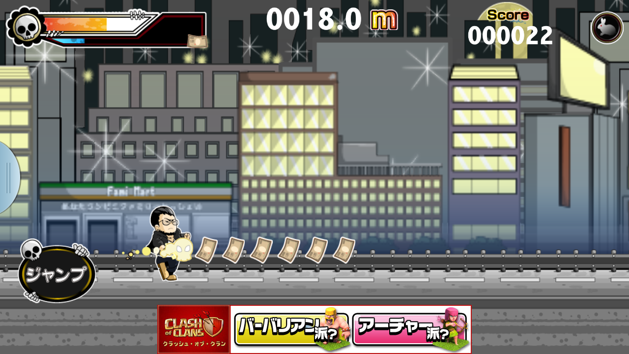 ウシジマさんダッシュ androidアプリスクリーンショット2