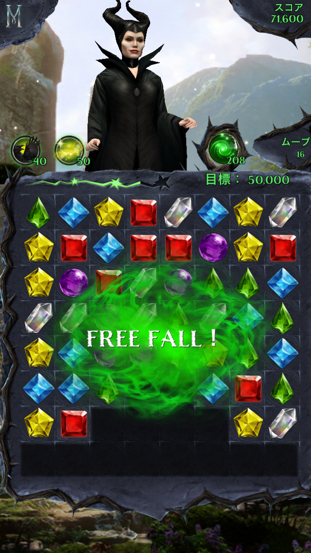 androidアプリ マレフィセント Free Fall攻略スクリーンショット7