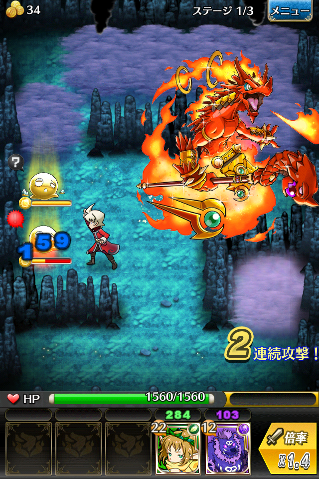 androidアプリ トキノラビリンス攻略スクリーンショット4