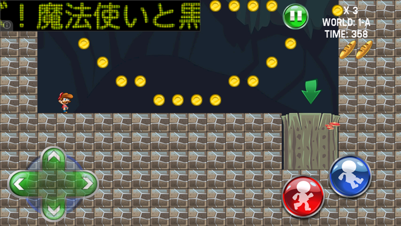 androidアプリ French's World攻略スクリーンショット6