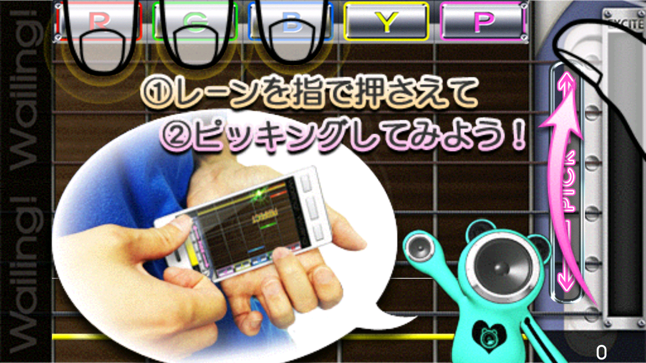 ギタドラ GuitarFreaks & DrumMania androidアプリスクリーンショット1