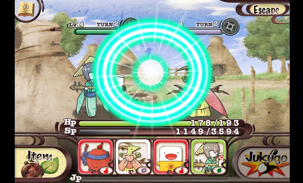 書道伝 androidアプリスクリーンショット1