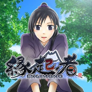 縁起者！のアプリアイコン