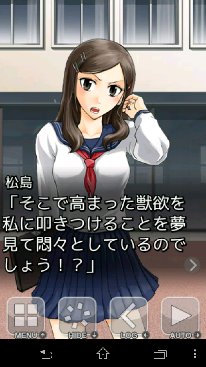 androidアプリ 縁起者!攻略スクリーンショット4
