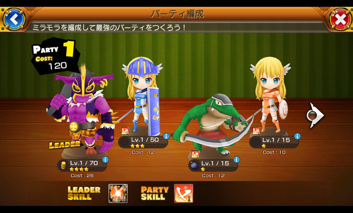 遊撃のミラモラ騎士団 androidアプリスクリーンショット3